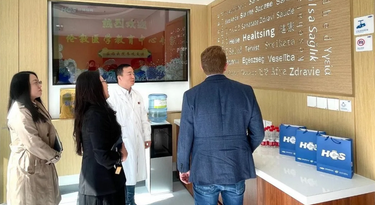 34043599.png 伦敦医学中心参观.png